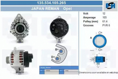 CV PSH 135534105265 -  Генератор